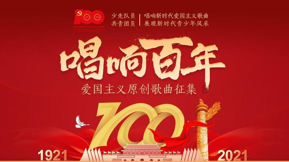 摇摆直升机比赛