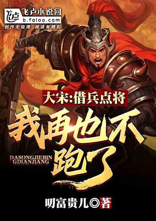 探索世界的