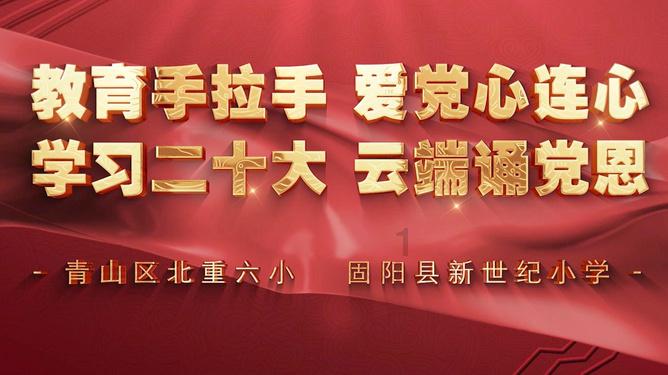 超萌大战
