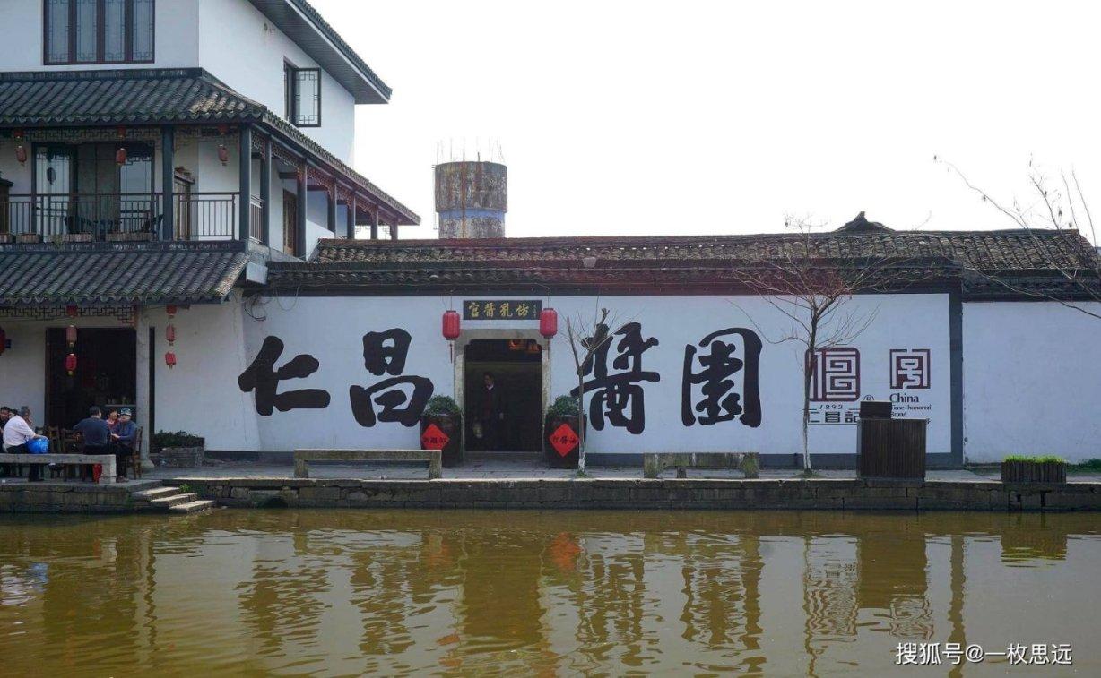《幻兽帕鲁》浪刃武士捕捉位置介绍